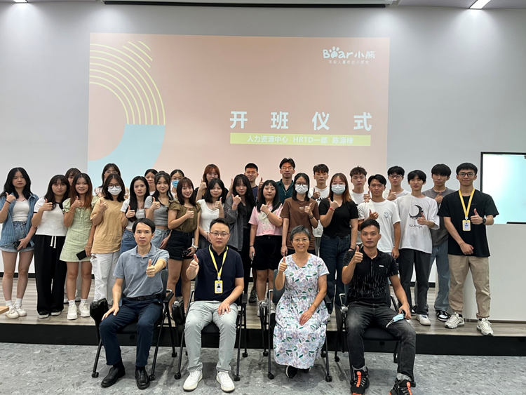 我院与小熊电器“厂中校”实践教学项目正式启动