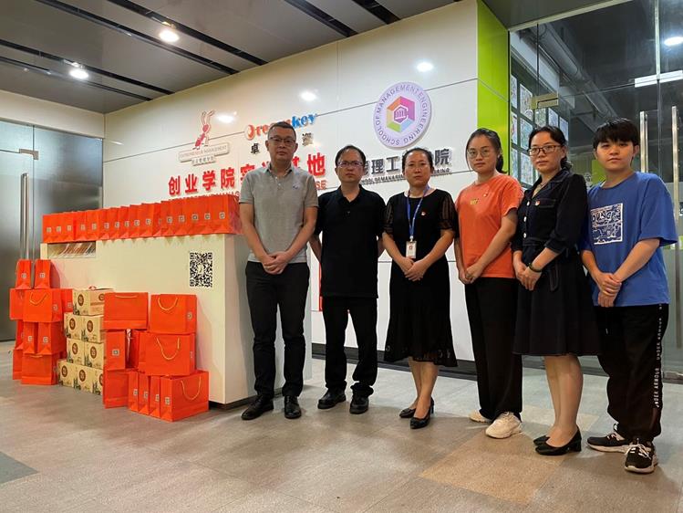 香甜茶果香四溢、暖暖茶香情更深 —广州酩酊茶业有限公司与管理工程学院党支部共贺端午佳节