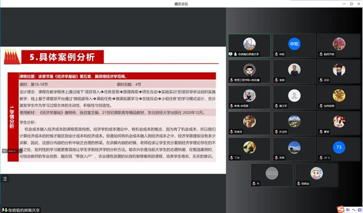 cff7ffbe528345caa6c8a3f52edb1abb.jpg