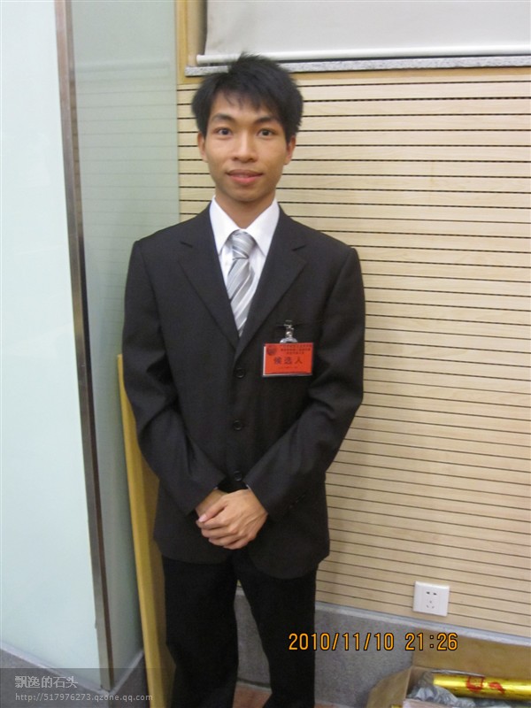 优秀校友 | 人力资源管理专业石佩锦