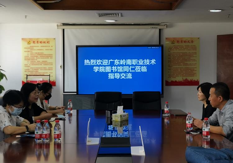 我校图书馆一行赴广东省立中山图书馆等多家图书馆参观学习