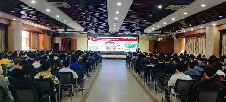 踌躇满志 未来可期 | 信息工程学院召开2021年“赢在职场最前线”职业规划系列活动之实习动员大会