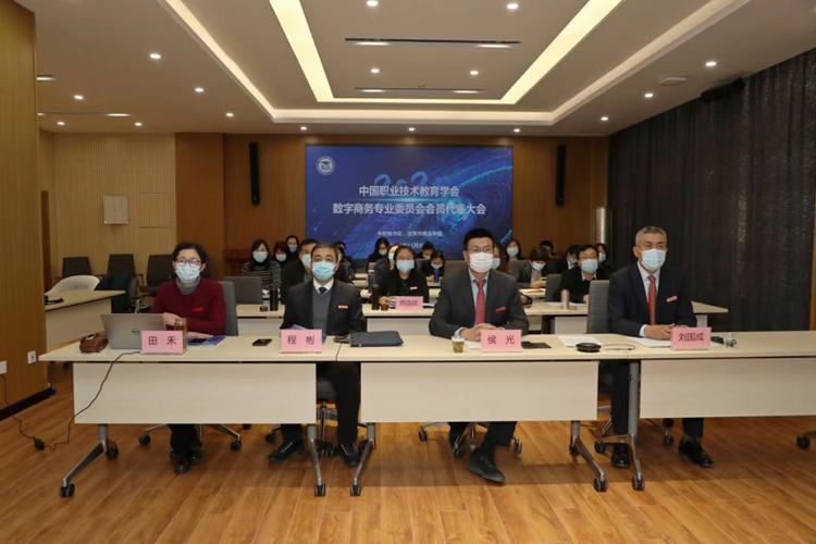 喜讯：我校电商学院院长朱志辉当选中国职业技术教育学会委员