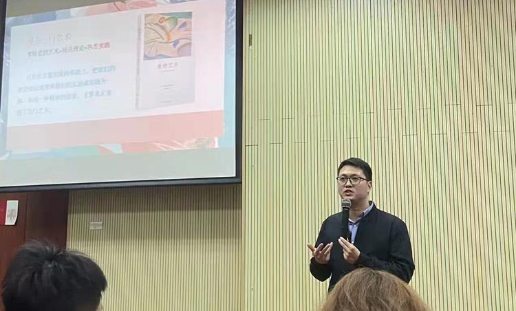 我校举办“冬藏春萌——胡博士与你谈一场恋爱” 心理专题讲座