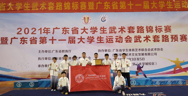 献礼20周年：我校体育健儿参加省级赛事捷报频传