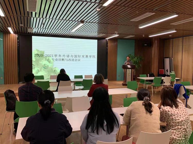 外语学院齐抓手，专业诊改促成效