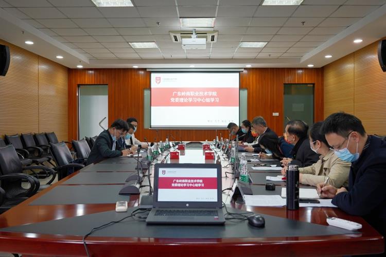 省委教育工委党史学习教育第十一巡回指导组对我校党委理论学习中心组学习进行指导