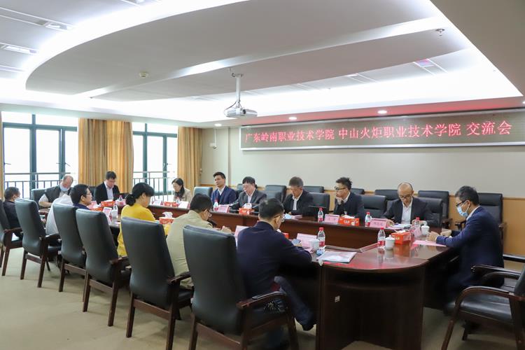 校际交流促提升 携手并进共发展 —— 我校校长劳汉生一行到访中山火炬职业技术学院
