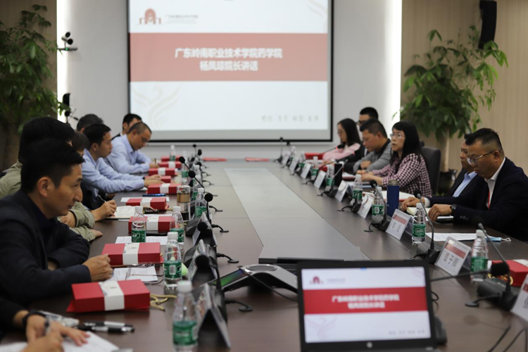 全球顶级纳米科技结缘岭南大健康 —— 广东岭南职业技术学院与益昌纳米新材料科技（广东）有限公司合作签约