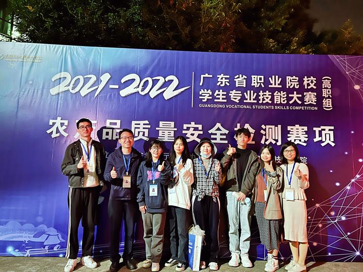 再突破！我院食品学子荣获广东省职业院校农产品质量安全检测赛项一等奖、三等奖