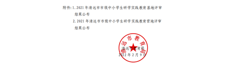 f486f47300db47a7afe52d72f510b6f5.Png