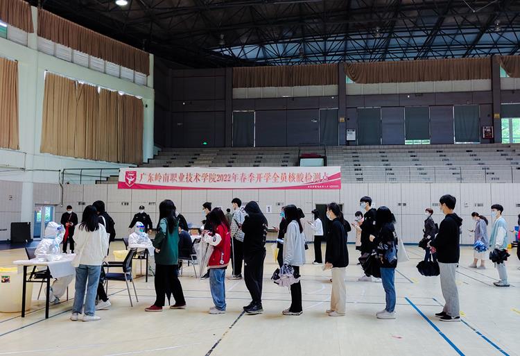 我校广州校区全员核酸检测工作顺利完成
