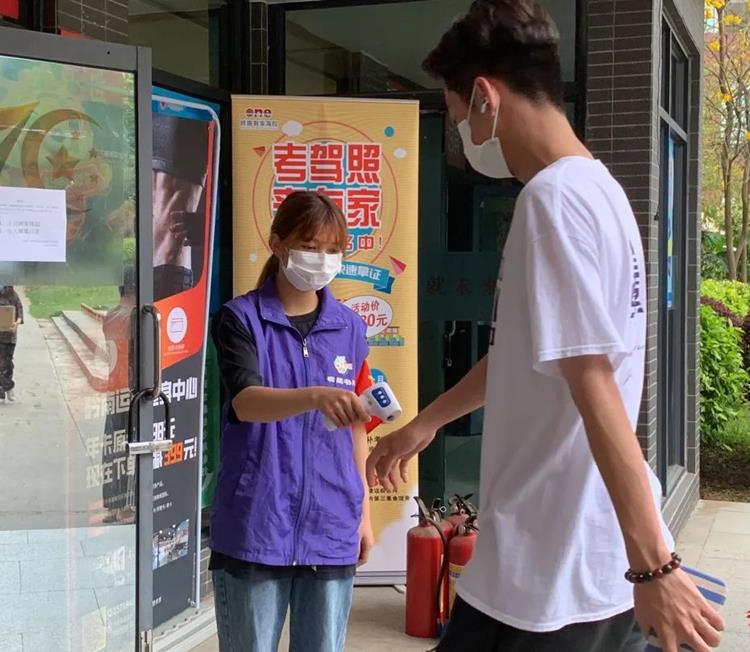 同心抗疫，志愿担当——助力校园防疫 砺能学子在行动