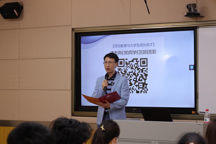 省级名师深情开讲 1.2万学子共上一堂劳动教育课