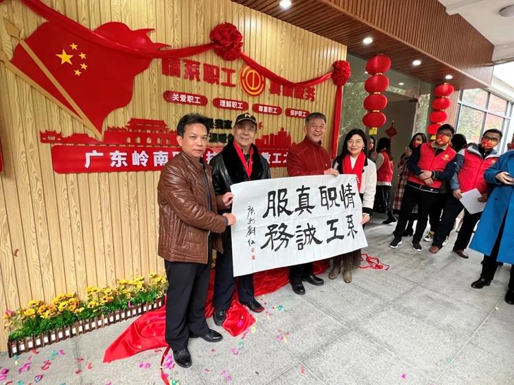 多措并举 健康幸福岭南行