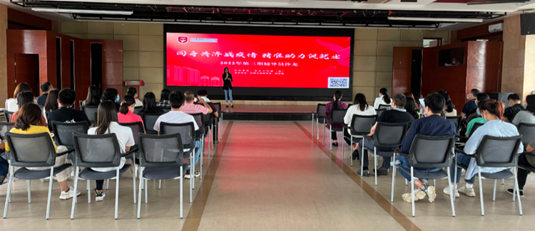 同舟共济战疫情，精准助力促就业 —— 我校举办2022年第三期辅导员沙龙