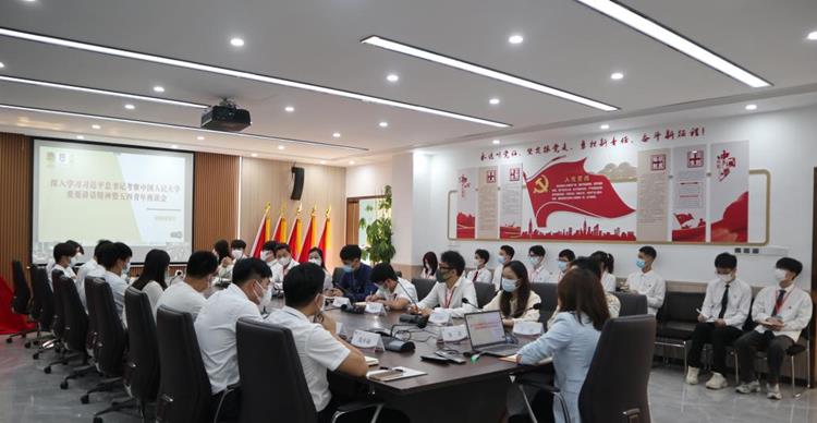 岭南职院师生深入学习习近平总书记在中国人民大学考察时的重要讲话精神