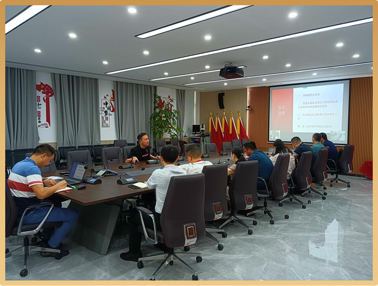 我校召开第八届“互联网+”大赛校赛推进会