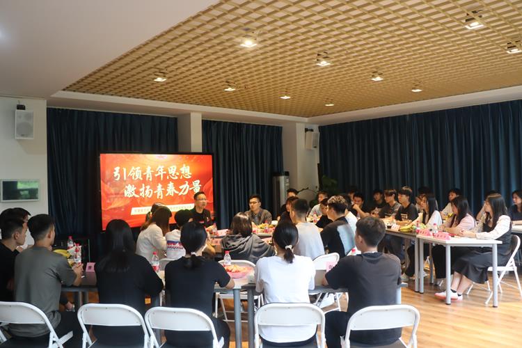 引领青年思想，激扬青春力量 —— 党委委员联系砺能书院师生联合党支部座谈会顺利召开