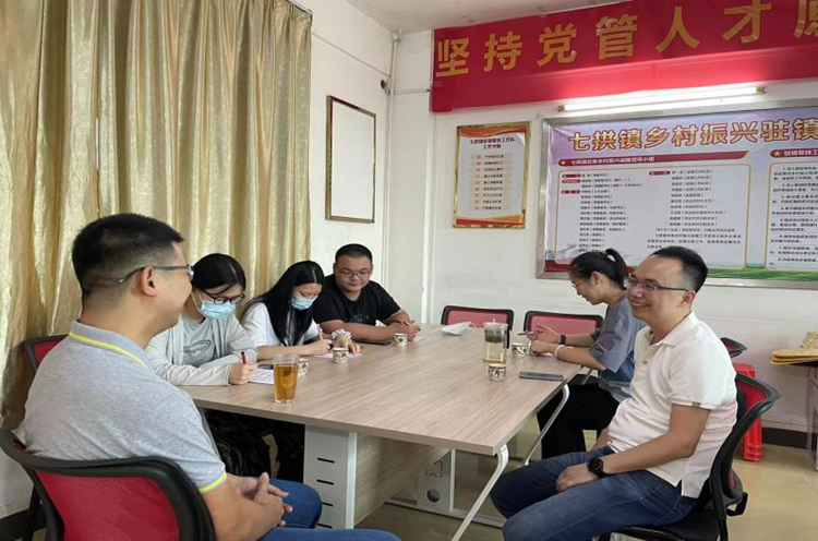 青春助力乡村振兴　美好生活“拱”同向往　—— 广东岭南职业技术学院学子到阳山县七拱镇开展社会实践活动