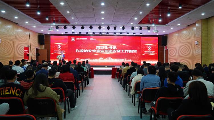 我校举行党委理论学习中心组(扩大)会议专题学习加强新时期高校意识形态工作