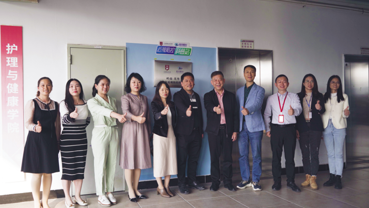“岭南-英华”校企合作签约仪式暨青少年近视防控科普站揭牌仪式顺利举行