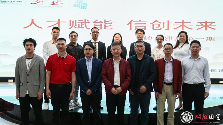 我校“岭南雅集”正式上线，首期迎来重量级的企业嘉宾——国家专精特新重点“小巨人”企业掌动智能