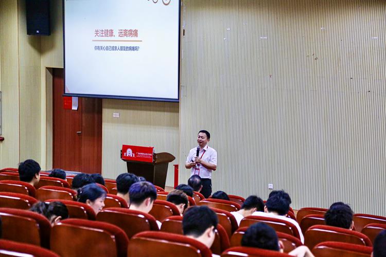 我校关工委举办大学生健康养生专题讲座