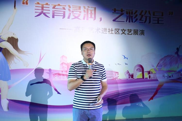 让美与学生零距离 “高雅艺术进社区”走进岭南明德书院