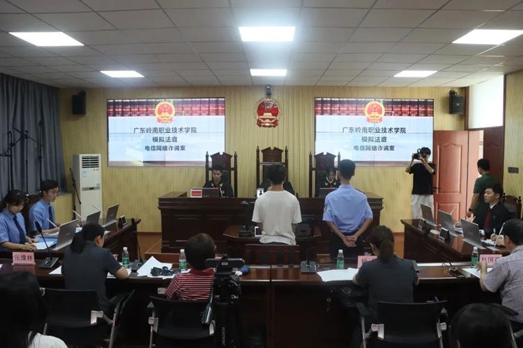 喜讯——我校在2023年清远法治文化高校行模拟法庭PK赛中荣获二等奖