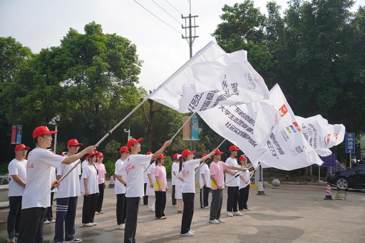 ​三下乡 | 我校举行2023年大学生暑期“三下乡”社会实践活动出征仪式