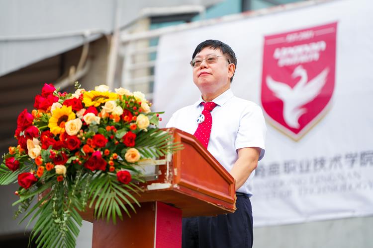 劳汉生校长在2023级新生开学典礼上的讲话
