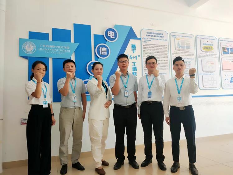 信息工程学院云计算技术应用专业产业导师团队入选2023年省职业院校产业导师团队