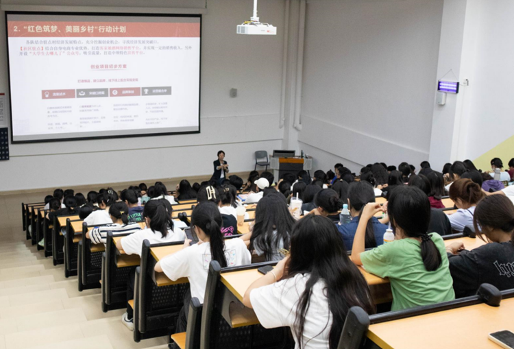 我校举办《创新创业教育》专题讲座