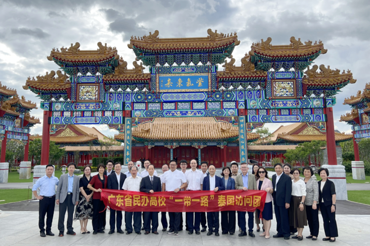 徐萍副校长随广东民办高校考察团出访泰国，探索我校国际教育发展新路径