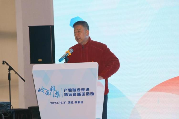 我校“岭南雅集”第三期走进清远市高新区