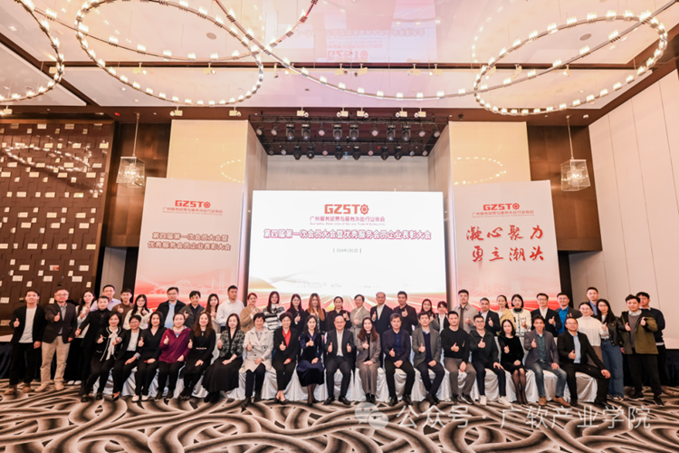 喜讯！ 我校喜获广州服务贸易与服务外包行业协会“优秀培训机构”称号