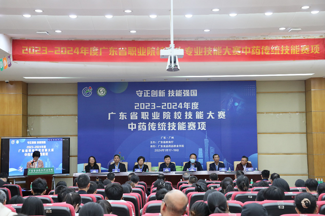 喜报 ! 我校药学院学子喜获省赛中药传统技能赛项一等奖、三等奖