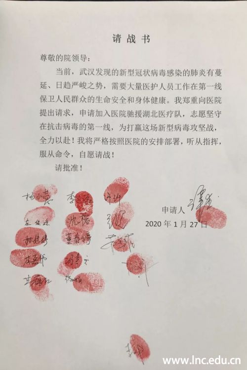 微信图片_20200218182700