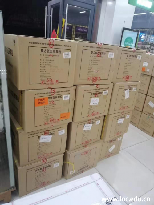 最美逆行岭南人之四：中药学专业2015级校友杨水玲