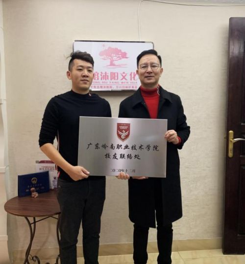 李峻副校长率队到潮汕地区开展“情系粤东”•岭南校友联结交流会