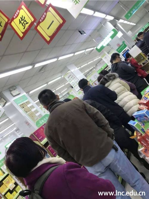 微信图片_20200218180432