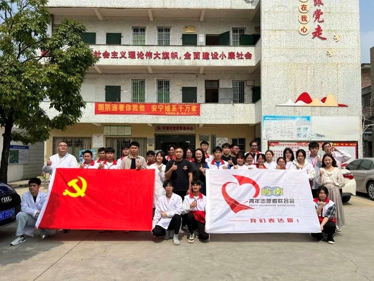 雷锋月主题活动（五）|第1期专项义诊活动