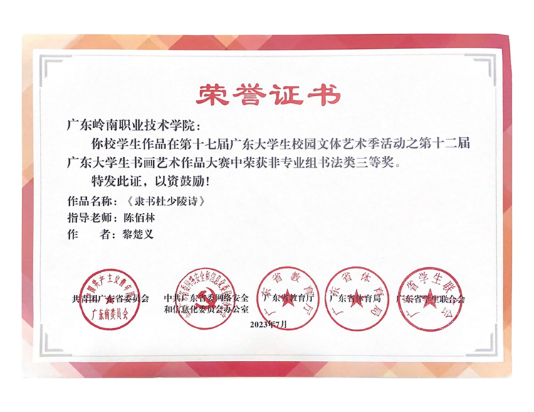 49a9454caf474e838cb67247f5145c53.Png