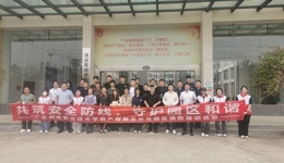 筑牢校园安全防线——学院产教融合示范园开展消防培训活动