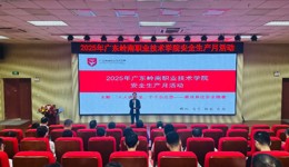 筑牢安全防线,护航高质量发展——我校开展2025安全生产月宣传活动