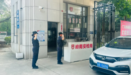 昼夜守护筑防线，忠诚担当写初心——五一劳动节致敬保卫处校园卫士