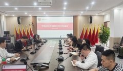 提升安全意识，构筑校园安全网——学院召开2025年消防宣传月沟通会