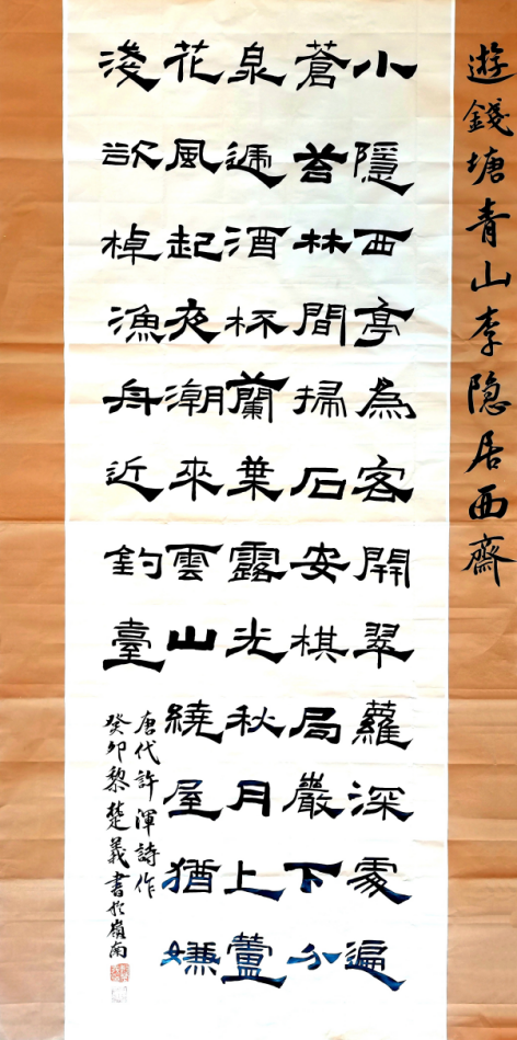 bfee733cc51c4235a4b49f03c276b20d.Png