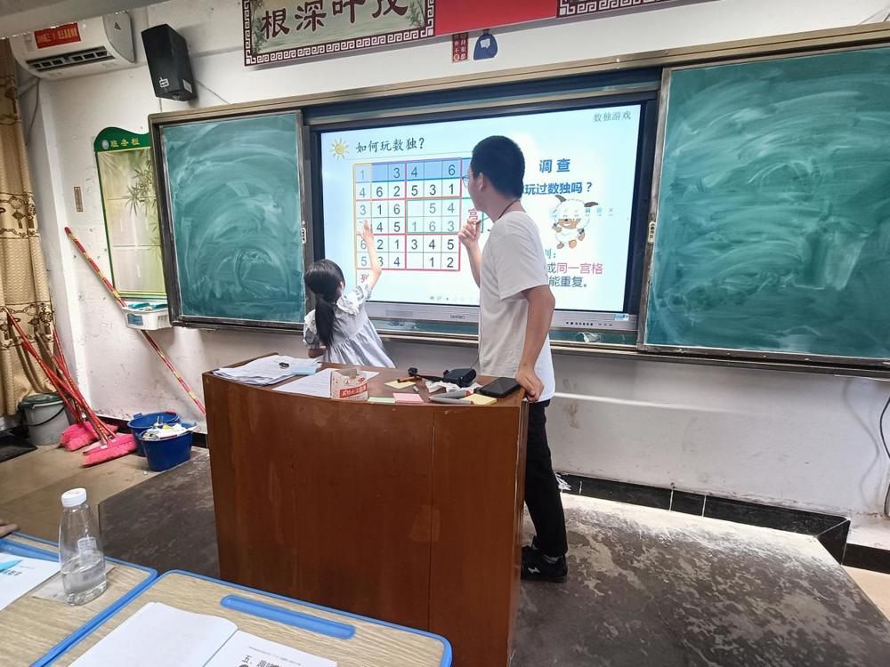 数独1